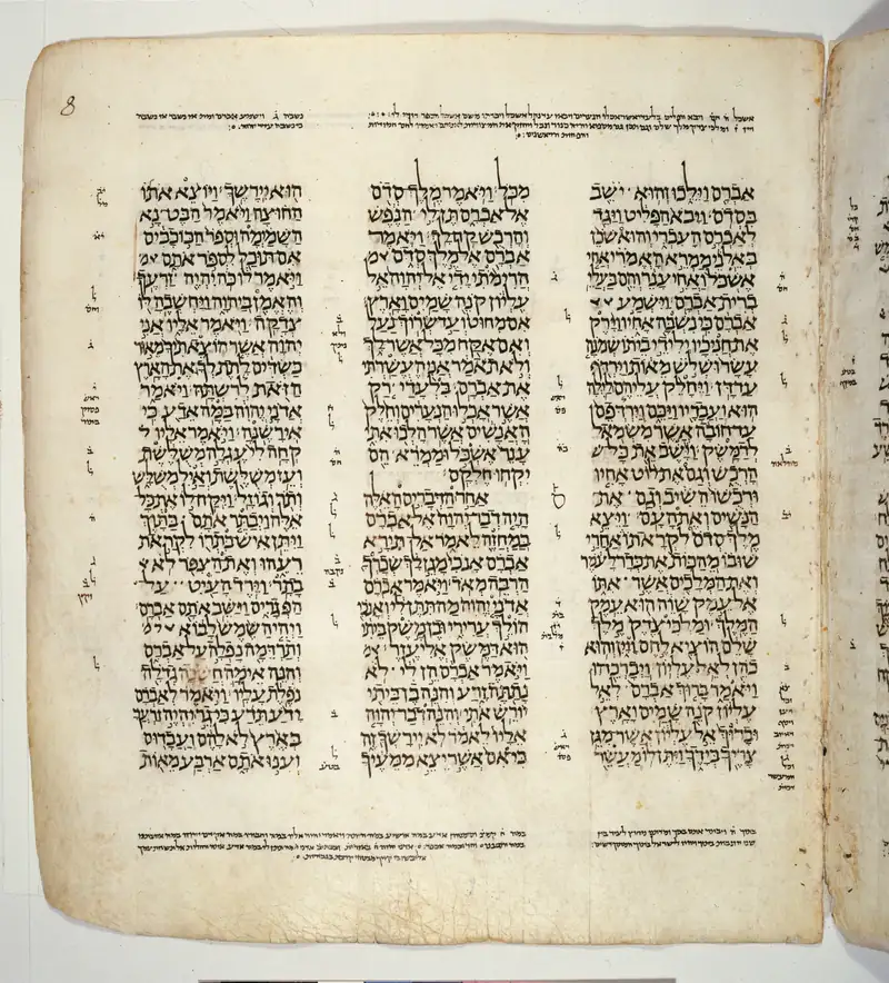 Códice de Leningrado, fólio 8a e página tapete (1008